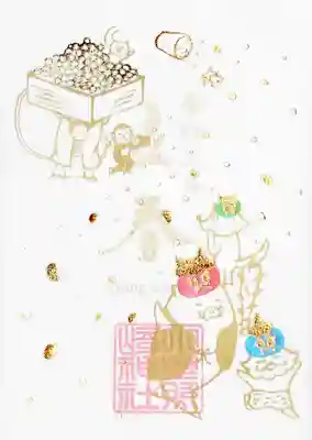 こちらは「立春」の御朱印。
今年の立春は2/3。
春の訪れを祝って豆まきをしている御祭神の小野篁公と動物たちの様子が描かれております。
なんだかとっても楽しそう。
ロケットランチャーは反則だ（笑）