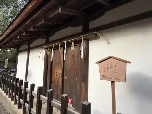 春日大社(奈良県)