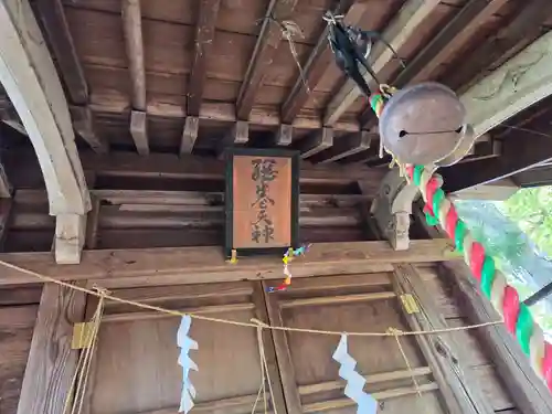 十文字天満神社(山形県)