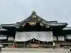 靖國神社(東京都)