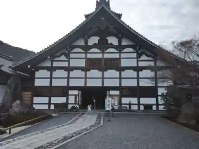 天龍寺の本殿・本堂
