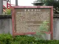 高長寺(神奈川県)