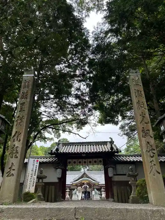 日根神社(大阪府)