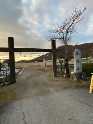 阿賀神社(滋賀県)