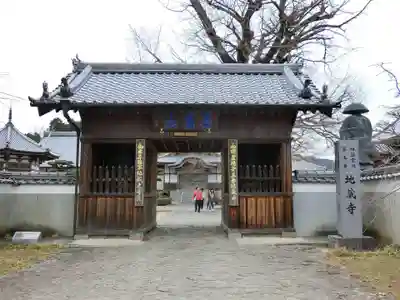 地蔵寺の山門・神門