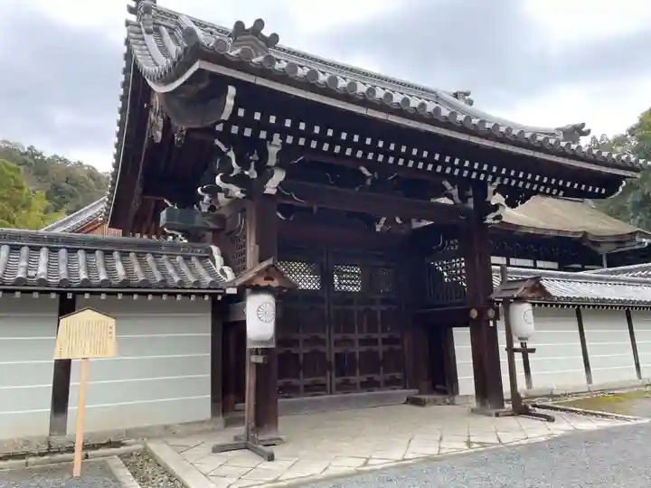御寺 泉涌寺(京都府)
