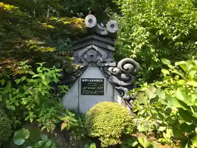 龍潭寺(静岡県)