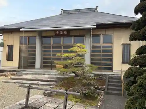 西方山極楽寺(岐阜県)