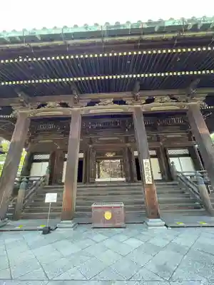 知恩院(京都府)