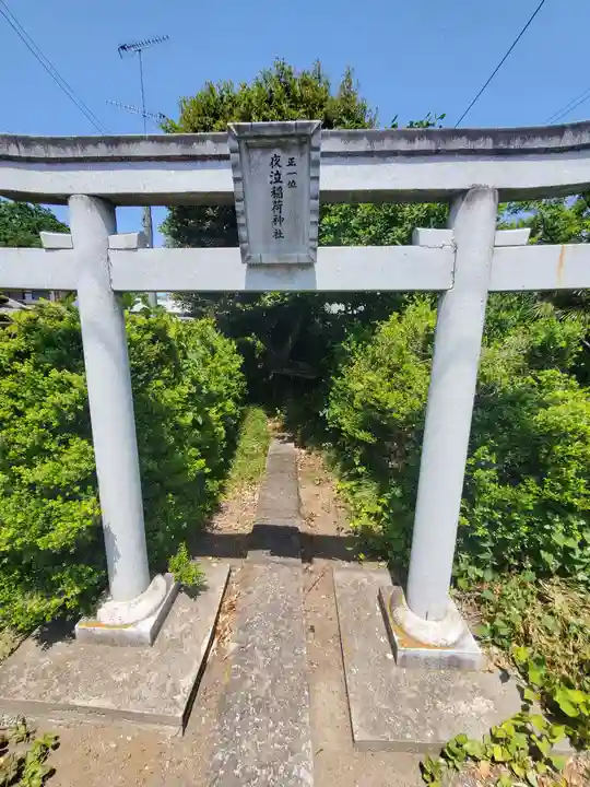 夜泣稲荷神社(群馬県)