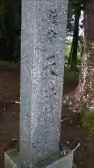 天神社の建物その他