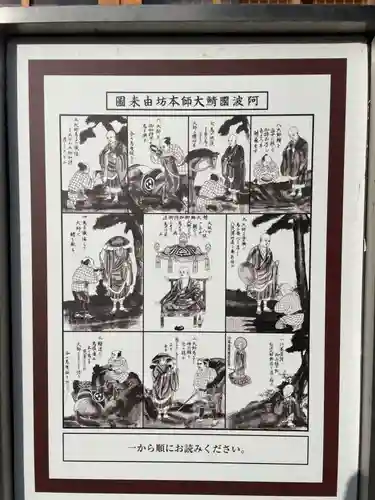 貞照寺(兵庫県)