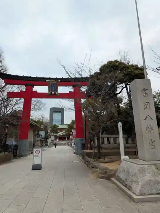 富岡八幡宮(東京都)
