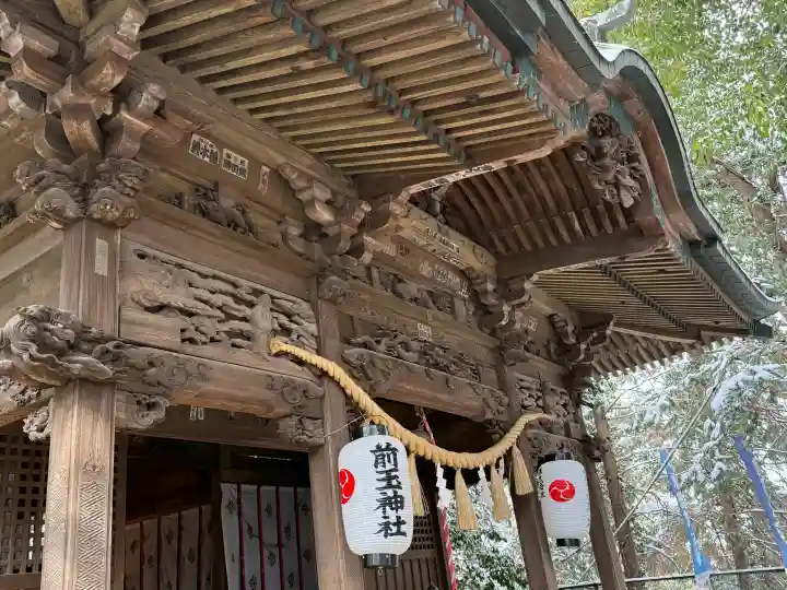 前玉神社の{uncategorized: "未分類", other: "その他", undefined: "問題あり", building: "その他建物", grave: "お墓", sacred_gate: "鳥居", guardian: "狛犬", statue: "像", buddha: "仏像", history: "歴史", nature: "自然", garden: "庭園", animal: "動物", pagoda: "塔", temizu: "手水舎", mountain_gate: "山門・神門", sanctuary: "本殿・本堂", subordinate: "末社・摂社", art: "芸術", scenery: "景色", jizo: "地蔵", ema: "絵馬", goshuin: "御朱印", omikuji: "おみくじ", items: "授与品その他", amulet: "お守り", goshuincho: "御朱印帳", eats: "食事", festival: "お祭り", votive_dance: "神楽", shichigosan: "七五三参", wedding: "結婚式", experience: "体験その他", initially: "初詣", around: "周辺", anti_infection: "感染症対策"}