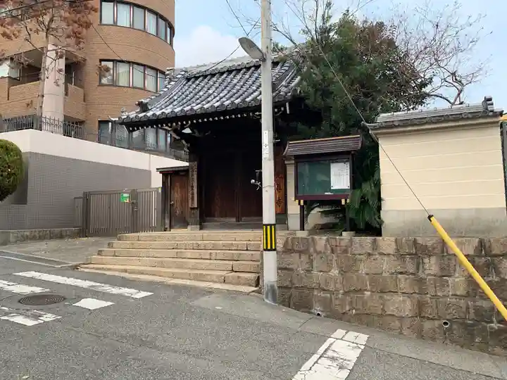 光尊寺の山門・神門