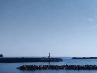 久礼八幡宮(高知県)