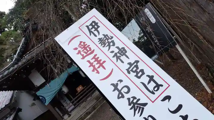 建部大社(滋賀県)