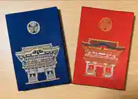 日光東照宮(栃木県)