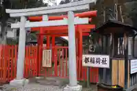 都稲荷社(島根県)