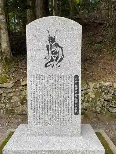 比叡山延暦寺(滋賀県)