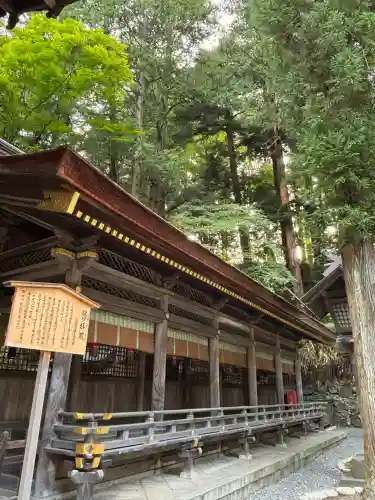 諏訪大社下社春宮(長野県)