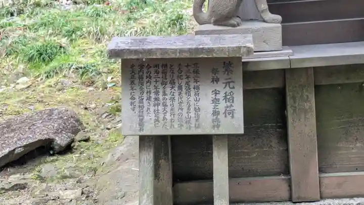 日牟禮八幡宮(滋賀県)