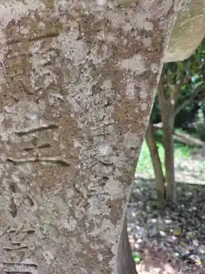 八幡神社(山梨県)