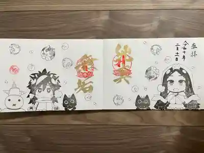 治寶山 浄泉寺(愛知県)