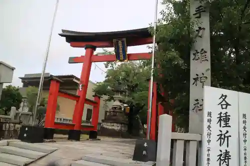 手力雄神社の鳥居