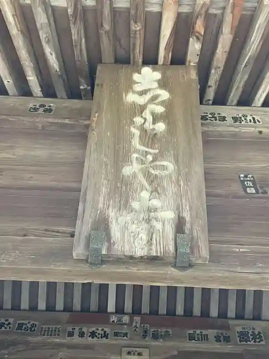 圓教寺(兵庫県)