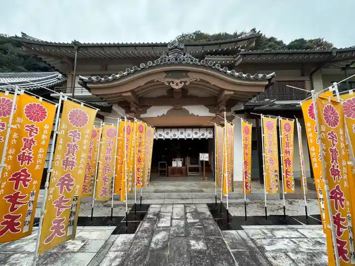 尾張高野山宗 総本山 岩屋寺(愛知県)