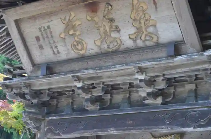 金剛三昧院のその他建物