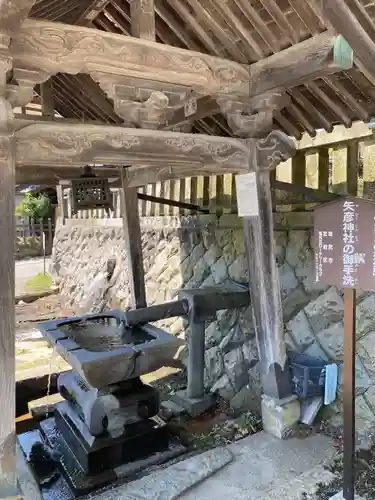 矢彦神社(長野県)