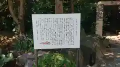 出雲大社相模分祠の歴史