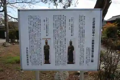 霊山寺(三重県)