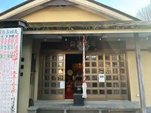 弘明寺の{uncategorized: "未分類", other: "その他", undefined: "問題あり", building: "その他建物", grave: "お墓", sacred_gate: "鳥居", guardian: "狛犬", statue: "像", buddha: "仏像", history: "歴史", nature: "自然", garden: "庭園", animal: "動物", pagoda: "塔", temizu: "手水舎", mountain_gate: "山門・神門", sanctuary: "本殿・本堂", subordinate: "末社・摂社", art: "芸術", scenery: "景色", jizo: "地蔵", ema: "絵馬", goshuin: "御朱印", omikuji: "おみくじ", items: "授与品その他", amulet: "お守り", goshuincho: "御朱印帳", eats: "食事", festival: "お祭り", votive_dance: "神楽", shichigosan: "七五三参", wedding: "結婚式", experience: "体験その他", initially: "初詣", around: "周辺", anti_infection: "感染症対策"}