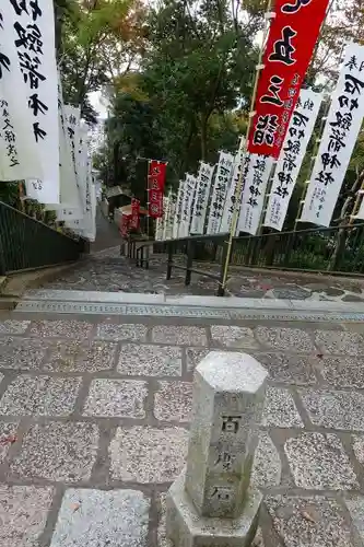 石切劔箭神社上之社のその他建物