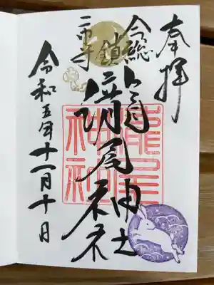 直書き500円です