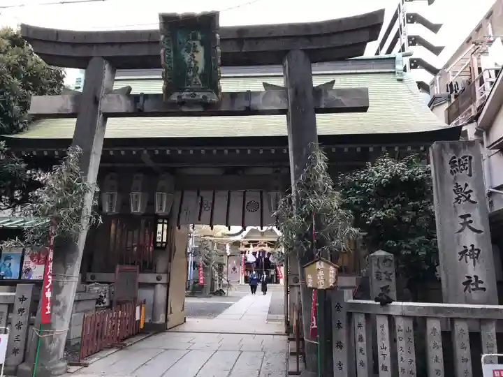 綱敷天神社(大阪府)