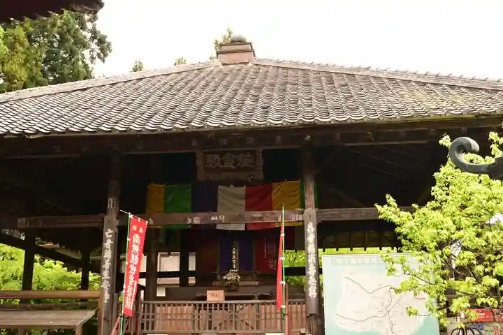 秩父札所1番 四萬部寺(埼玉県)