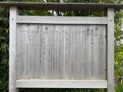 立鉾鹿島神社の{uncategorized: "未分類", other: "その他", undefined: "問題あり", building: "その他建物", grave: "お墓", sacred_gate: "鳥居", guardian: "狛犬", statue: "像", buddha: "仏像", history: "歴史", nature: "自然", garden: "庭園", animal: "動物", pagoda: "塔", temizu: "手水舎", mountain_gate: "山門・神門", sanctuary: "本殿・本堂", subordinate: "末社・摂社", art: "芸術", scenery: "景色", jizo: "地蔵", ema: "絵馬", goshuin: "御朱印", omikuji: "おみくじ", items: "授与品その他", amulet: "お守り", goshuincho: "御朱印帳", eats: "食事", festival: "お祭り", votive_dance: "神楽", shichigosan: "七五三参", wedding: "結婚式", experience: "体験その他", initially: "初詣", around: "周辺", anti_infection: "感染症対策"}