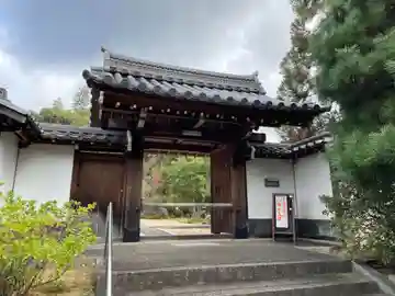 永明院(京都府)