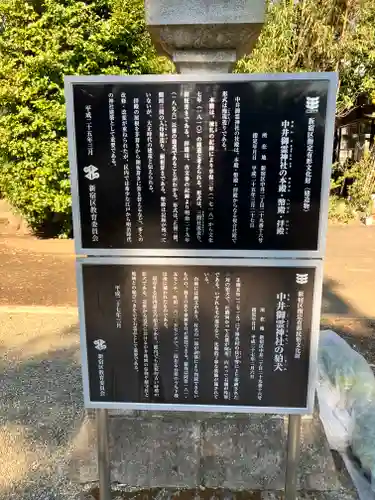 御霊神社(東京都)