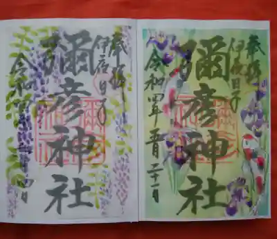 左〜6月御朱印「藤」
繊細で優しい雰囲気の重ね御朱印
アート作品みたい✨大好き