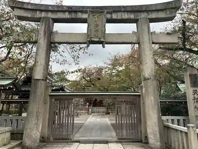 天孫神社(滋賀県)