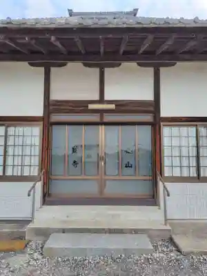 不動寺(埼玉県)