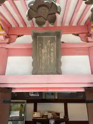 南法華寺（壷阪寺）(奈良県)