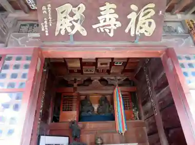 成田山川越別院の末社・摂社