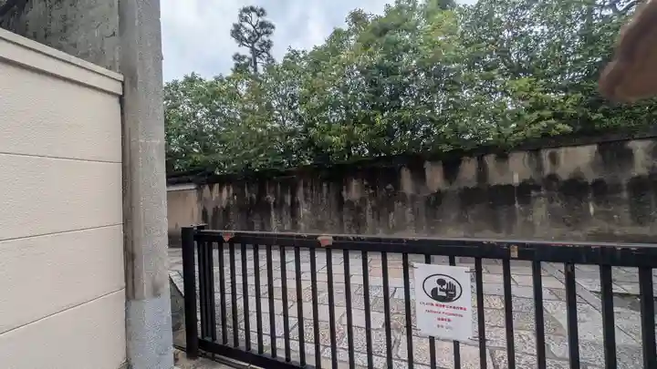 霊洞院(京都府)