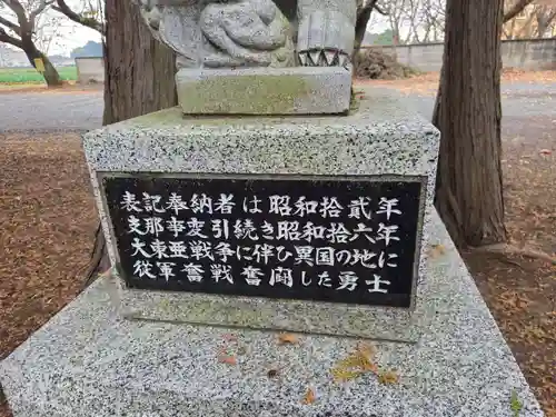 日月神社(茨城県)